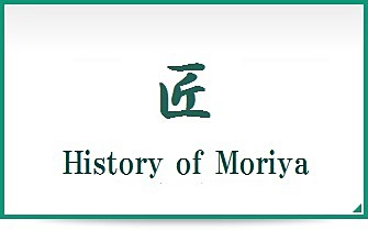 History of Moriya